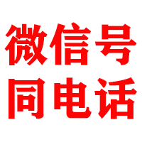 乐清捷收讨账公司
